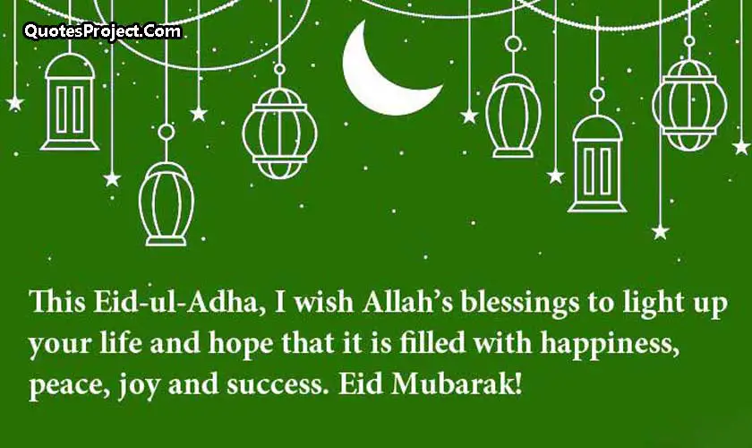 Eid ul adha Greetings