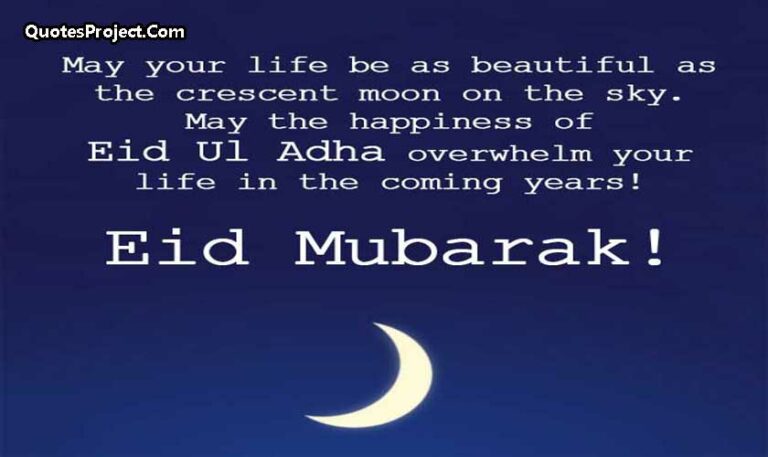115 Best Eid Ul Adha, Eid-e-Qurban, kurban bayramı Greetings ...