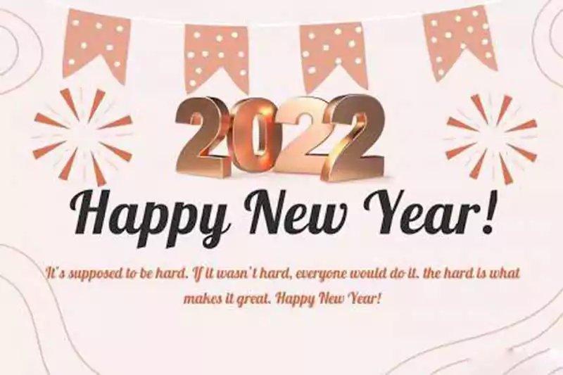 New Year Greeting Card