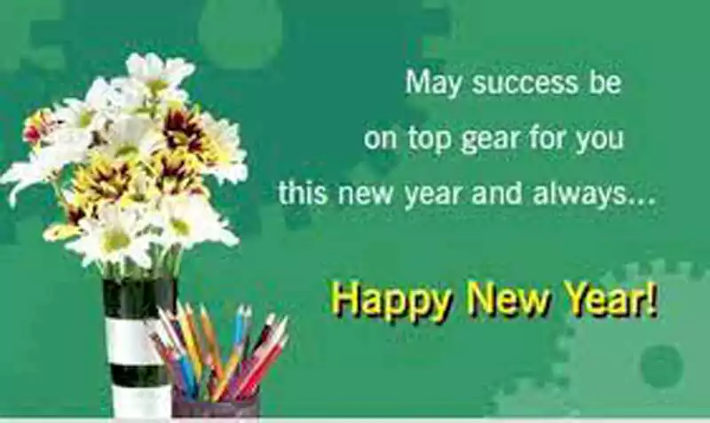 New Year Wishes Messages for Colleagues