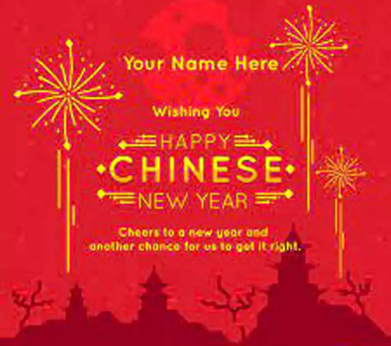 Chinese New Year Greeting Message