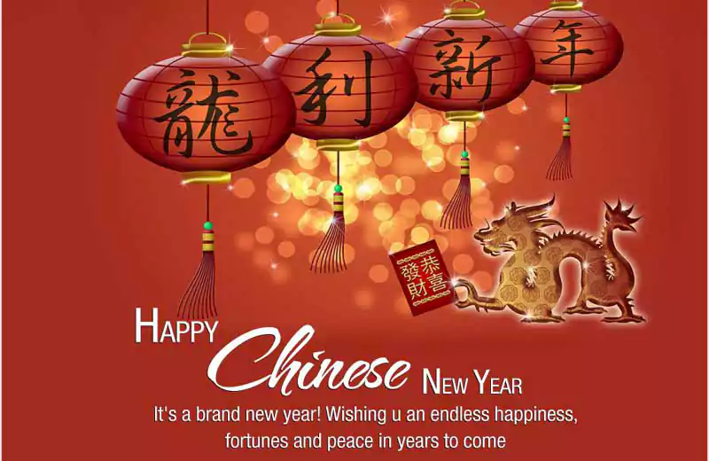 Chinese New Year Greetings