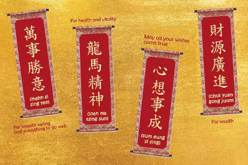 Chinese New Year Greetings Cantonese