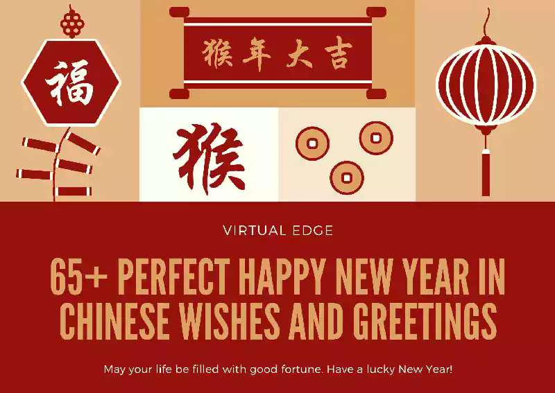 Chinese New Year Wishes in Mandarin
