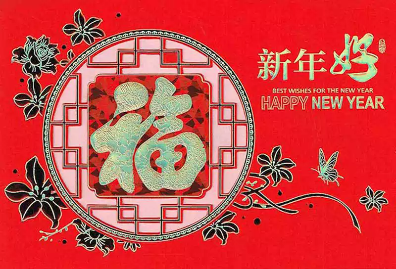 Chinese New Year Wishes in Mandarin
