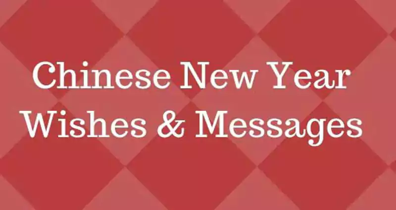 Chinese New Year Wishes to Colleagues
