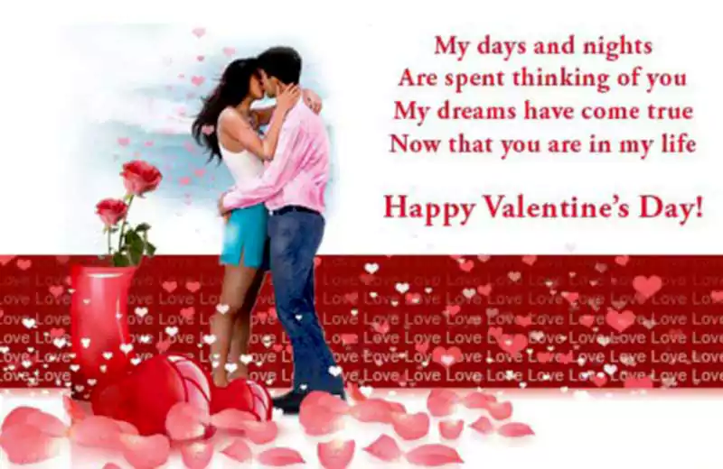 Valentines Day Quotes for Her