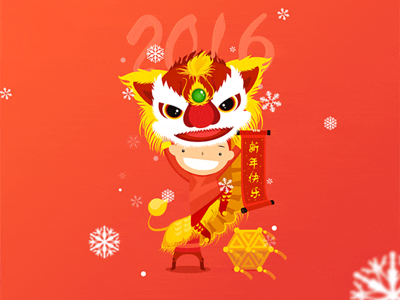 Chinese New Year GIF Ox