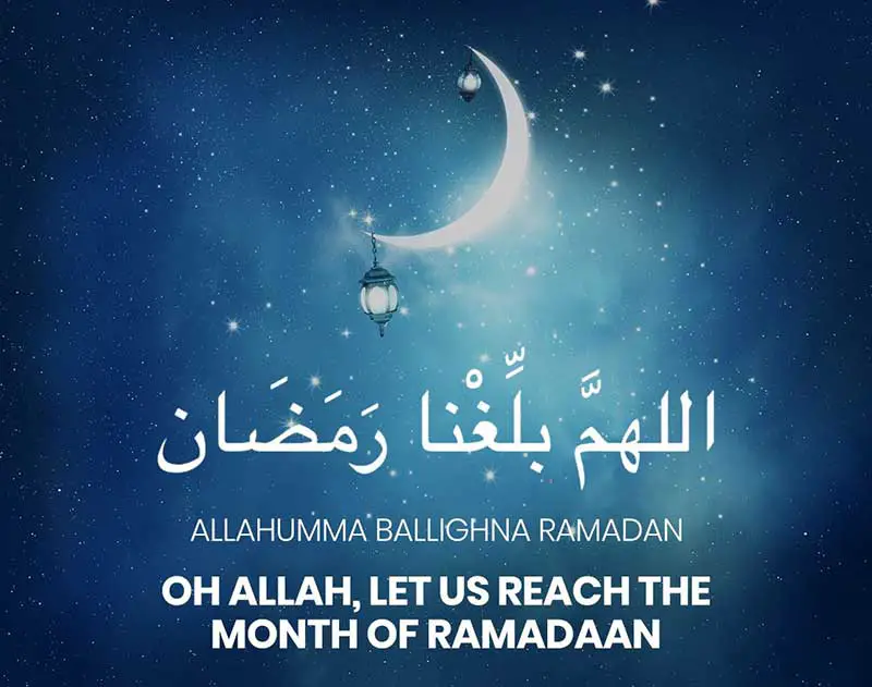 Allahumma Ballighna Ramadan Full Dua