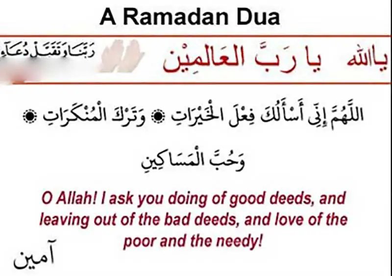 Dua and Zikr for Ramadan