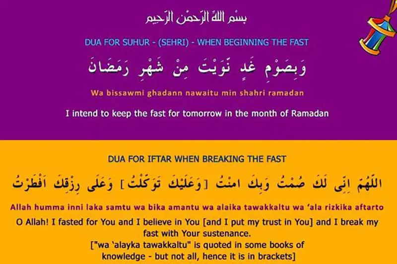 Dua for Last Ashra of Ramadan