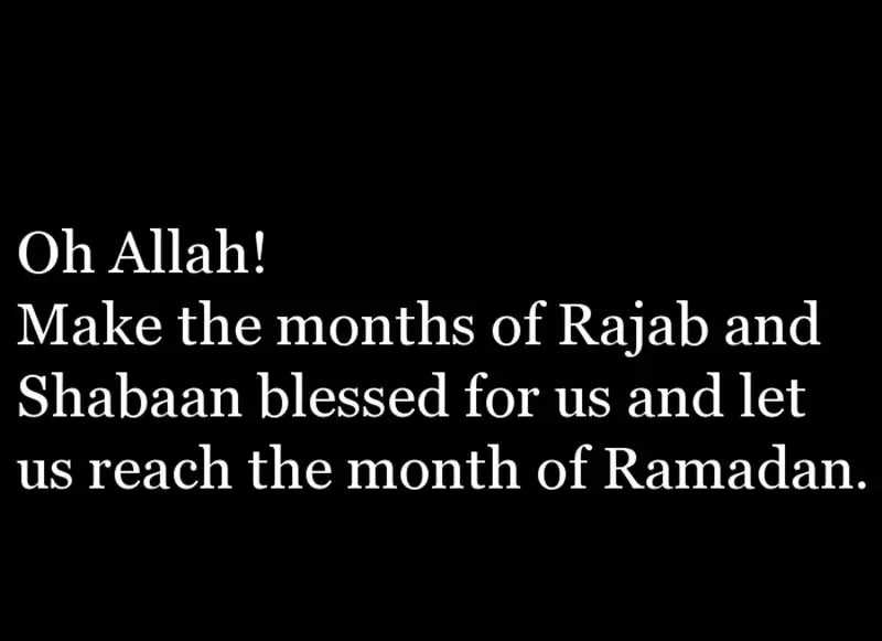 Dua for Rajab Shaban Ramadan