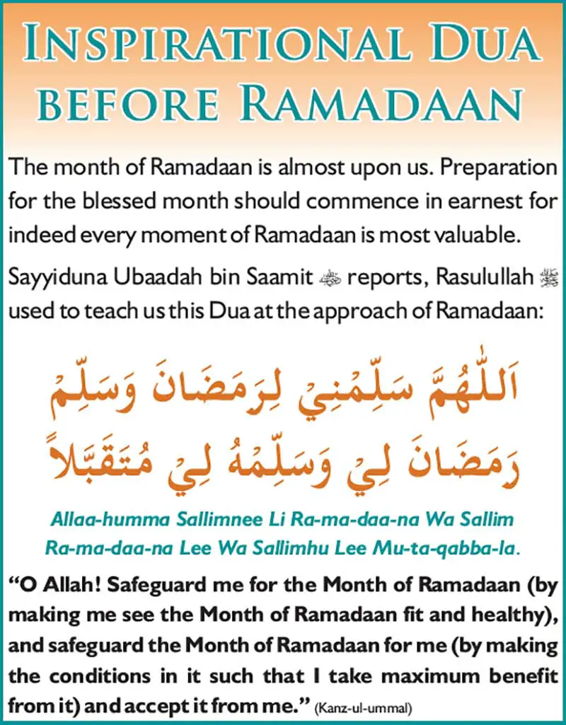 Dua for Ramadan Coming