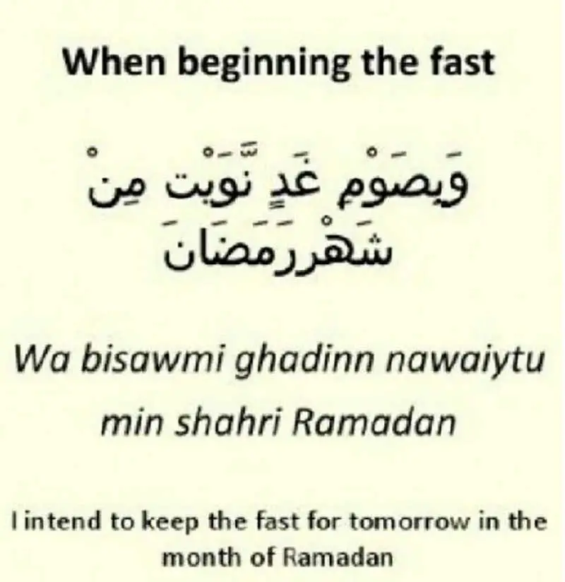 Fasting Dua Without Ramadan