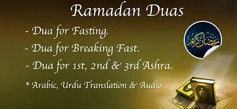 Fasting Ramadan Dua