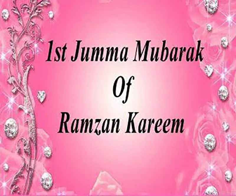 First Ramadan Jumma Mubarak Images