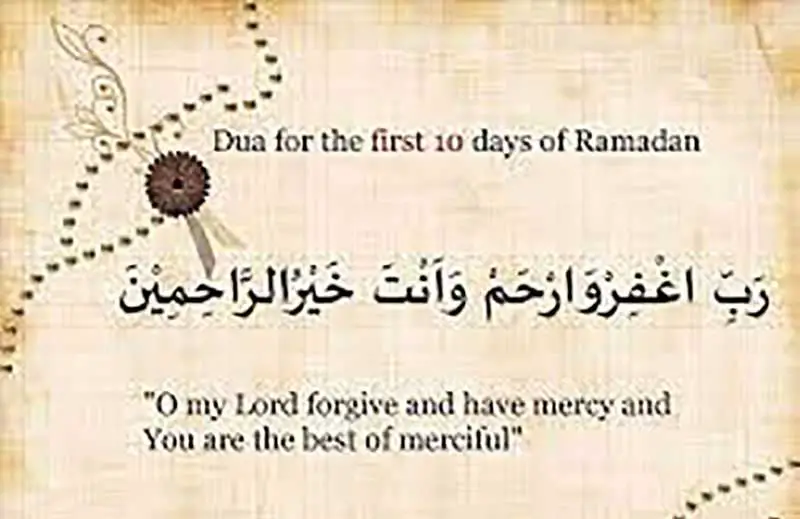 Forgiveness Dua Ramadan