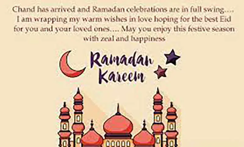 Ramadan Congratulation Message in Arabic
