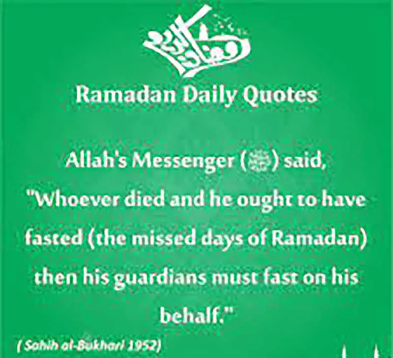 Ramadan Daily Reminder Quotes