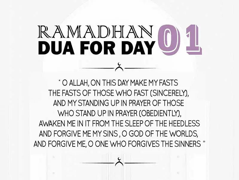 Ramadan Day Dua