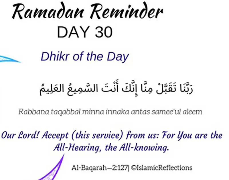 Ramadan Day 1 to 30 Quotes