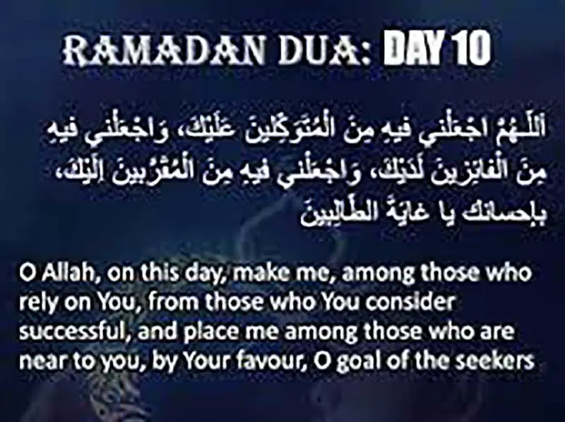 Ramadan Day Images