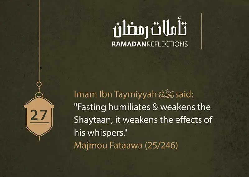 Ramadan Day 27 Quotes
