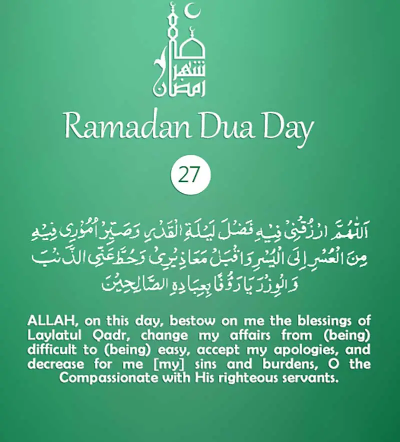 Ramadan Day 27 Quotes