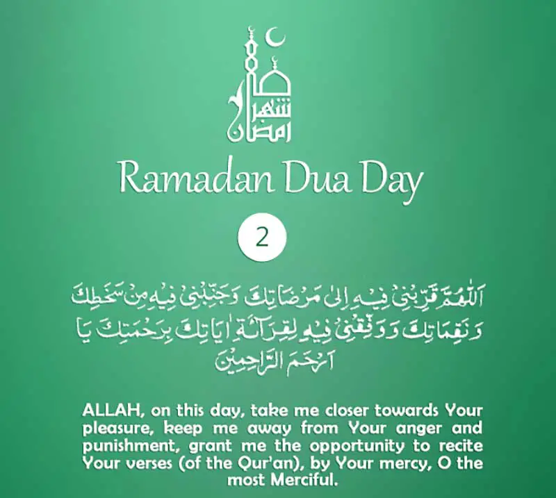 Ramadan Dua Day