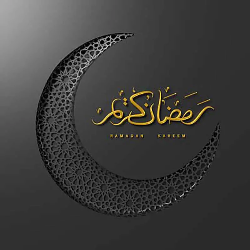 Ramadan Kareem Images in Arabic