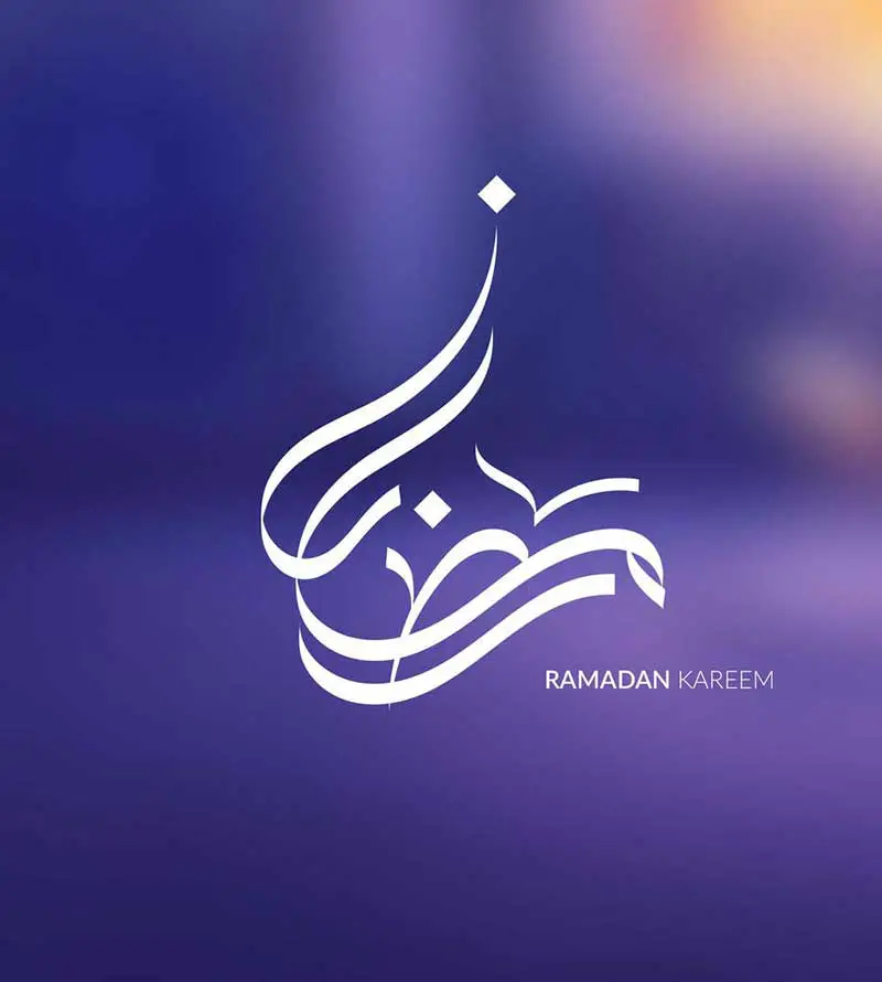 Ramadan Kareem Images in Arabic