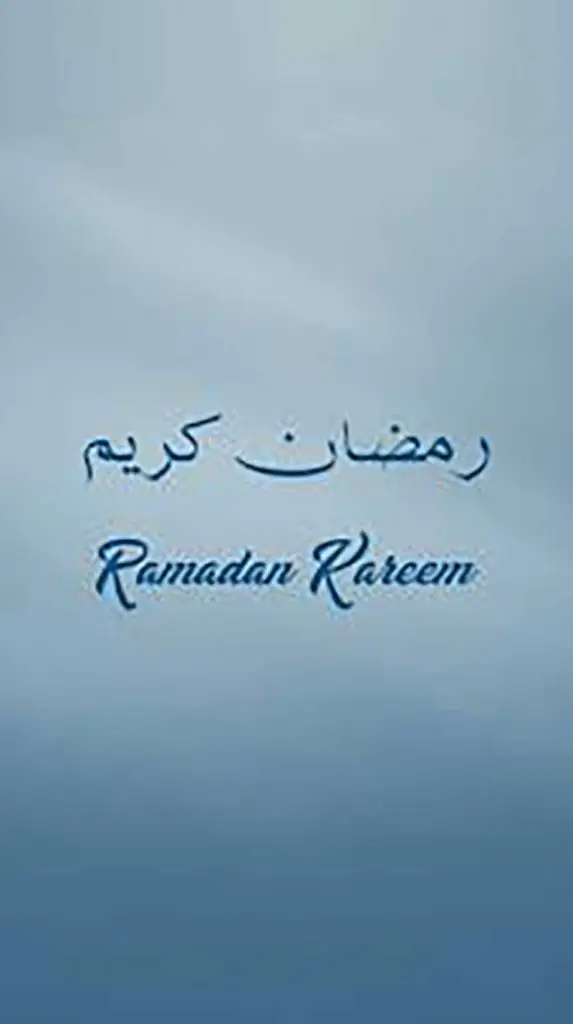 Ramadan Kareem Wallpaper for Mobile