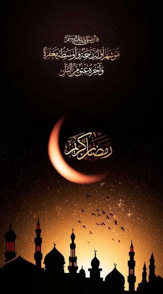 Ramadan Kareem Wallpaper for Mobile