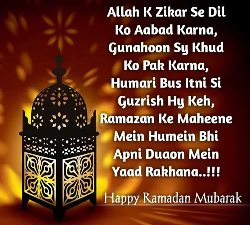 Ramadan Quotes Images