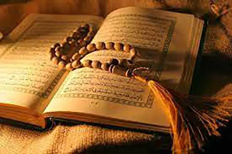 Ramadan Quran Images