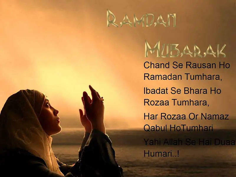Ramadan Shayari Images