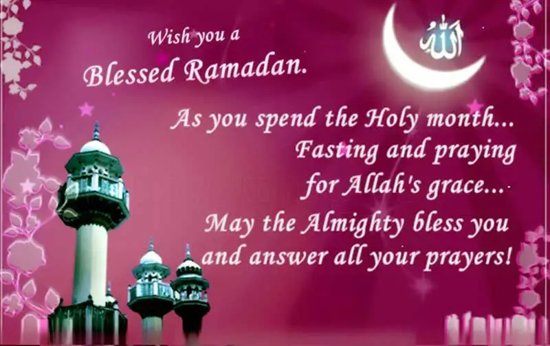 first day of ramadan greeting