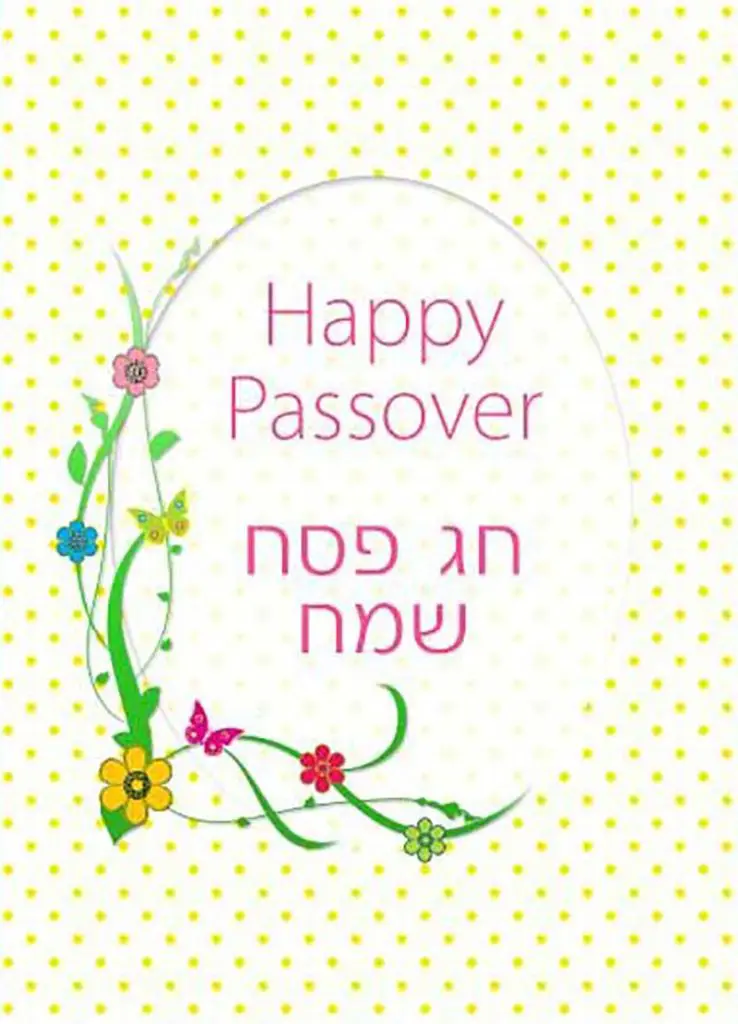 passover cards