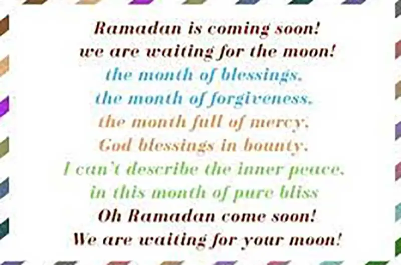 ramadan is here poem