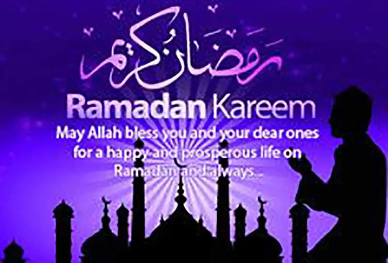 ramadan picture messages