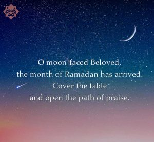 35 Beautiful Poems About Ramadan Kareem With Pictures - QuotesProject.Com