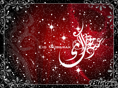 Arabic Eid Mubarak GIF