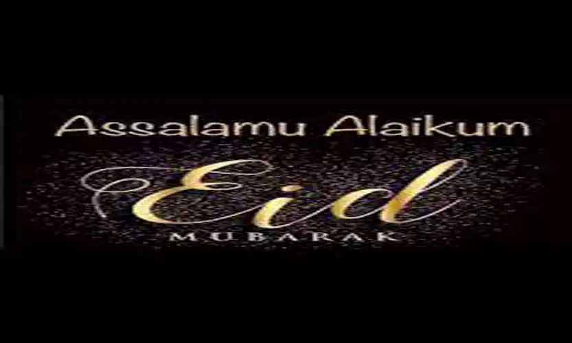 Assalamu Alaikum Eid Mubarak Images