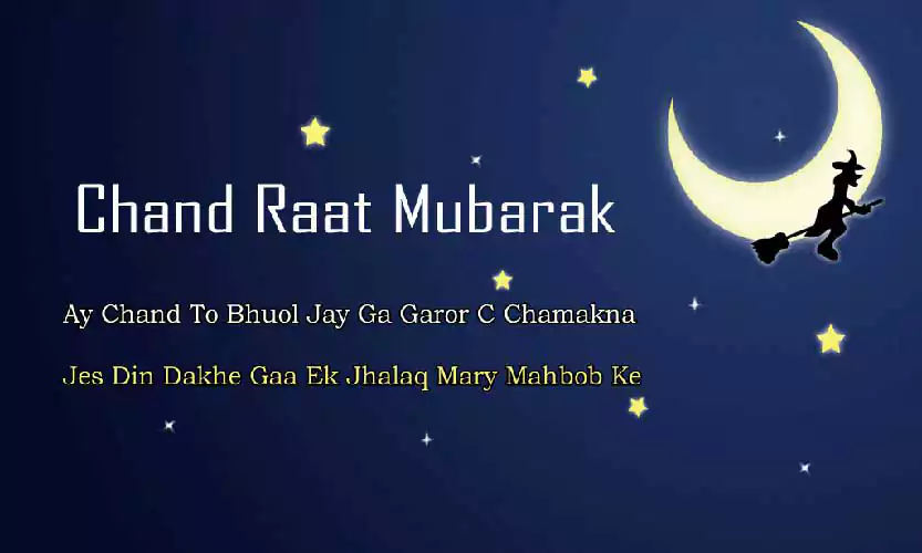 Eid Chand Mubarak Wishes