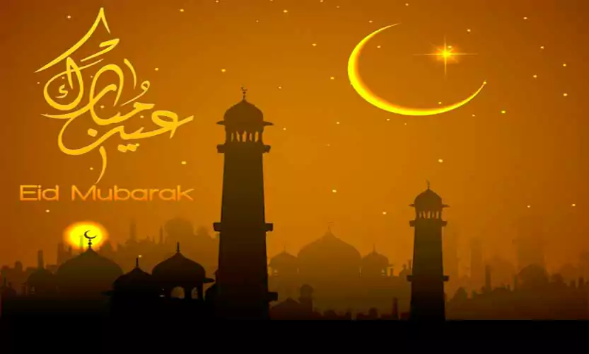 Eid Ka Chand Mubarak Dp
