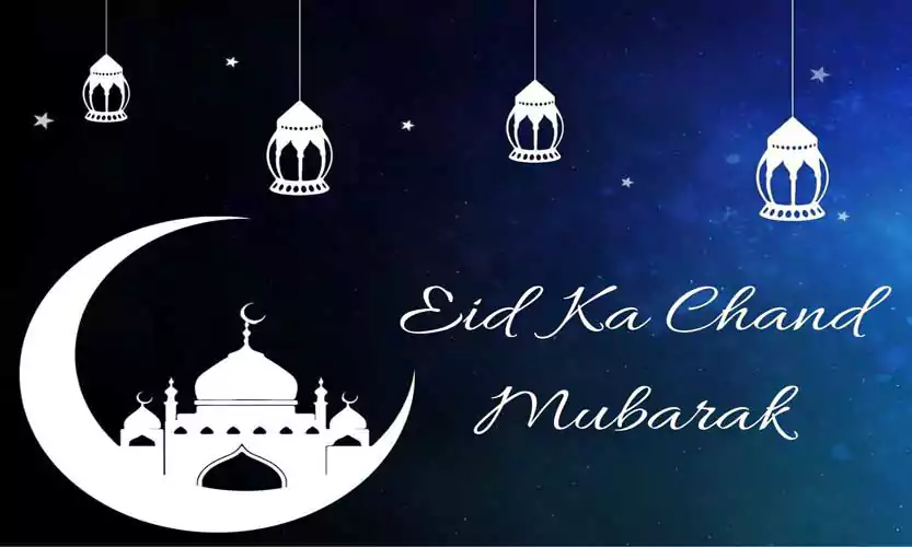 Eid Ka Chand Mubarak Images