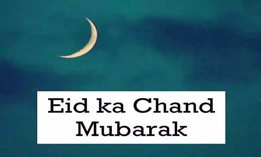 Eid Ka Chand Mubarak Quotes