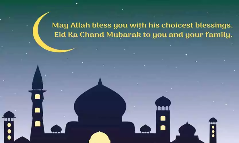 Eid Ka Chand Mubarak Quotes