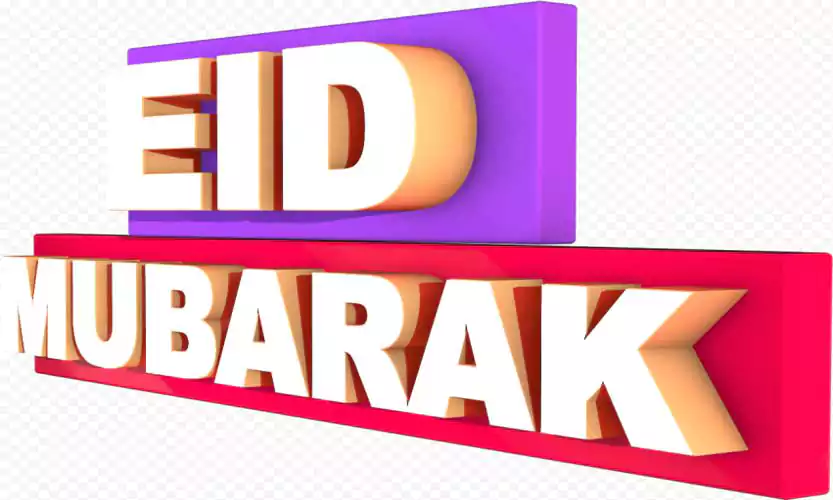 Eid Mubarak D Image