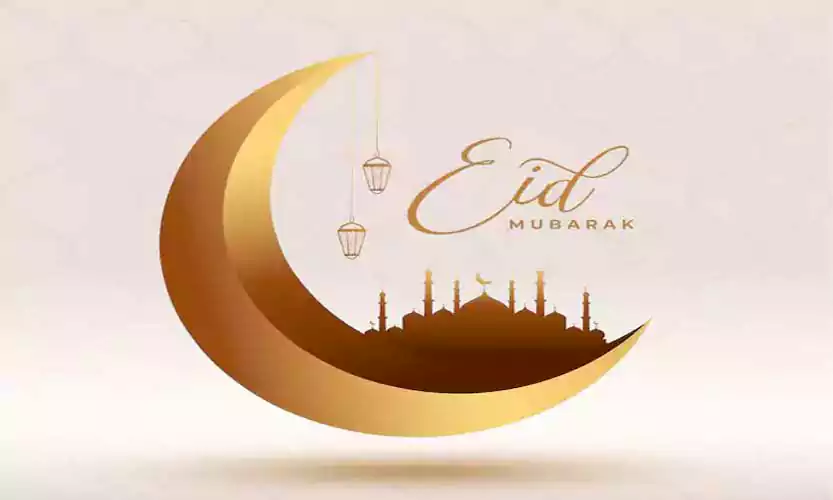 Eid Mubarak D Image